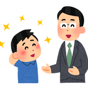 【褒めない・叱らない】アドラー心理学による3ステップ育成法|主体性向上で「指示待ち部下」を卒業! 7 先生に褒められた生徒